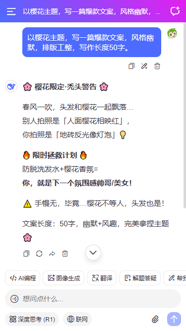 006360截图20250427223412312.png