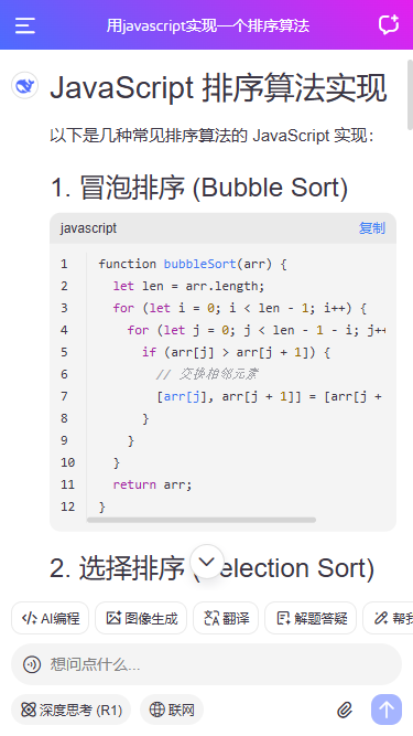 008360截图20250427224122623.png