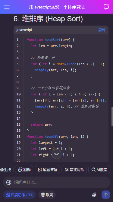 008360截图20250427224330335.png