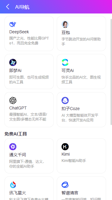 012360截图20250427230434133.png