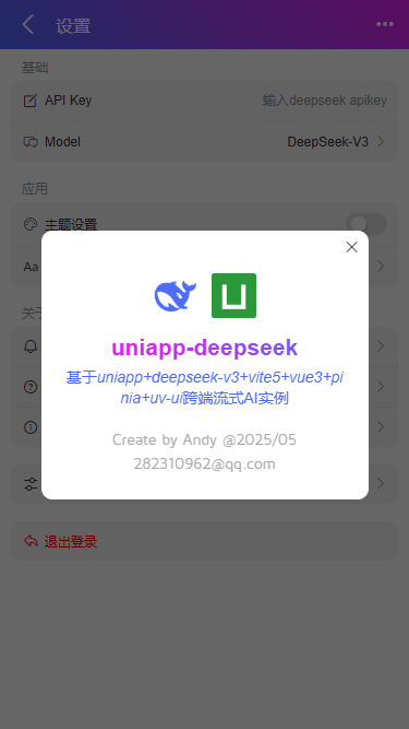 015360截图20250427232513338.png