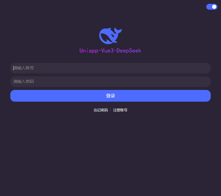 017360截图20250427233321577.png