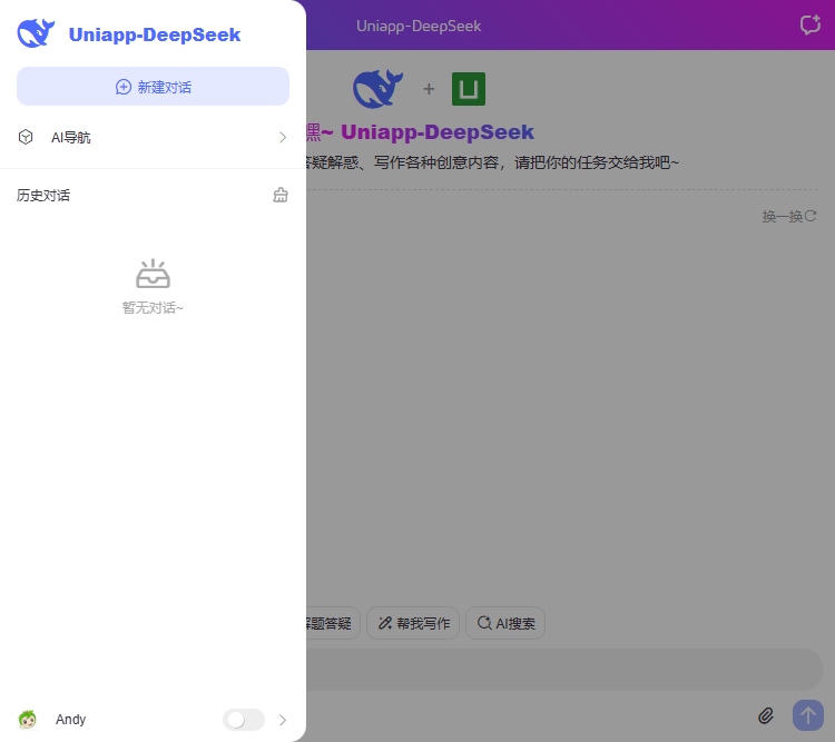 018360截图20250427233454148.png