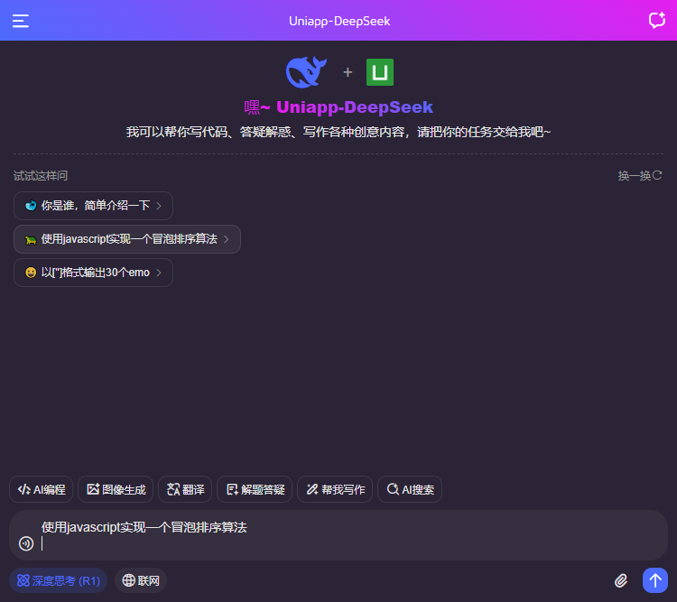 018360截图20250427233654819.png
