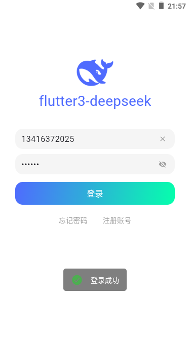 001360截图20250522215745701.png