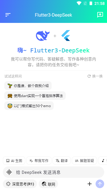 002360截图20250522215833249.png