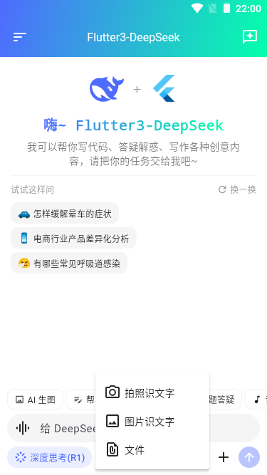 002360截图20250522220014461.png