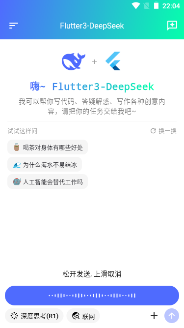 002360截图20250522220428280.png