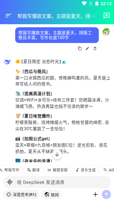 003360截图20250522221329540.png