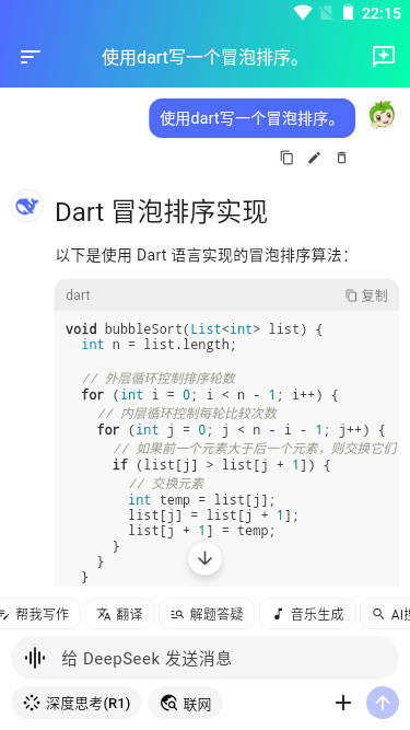 003360截图20250522221513693.png