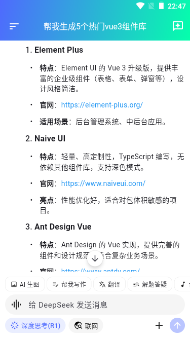 003360截图20250522224758837.png