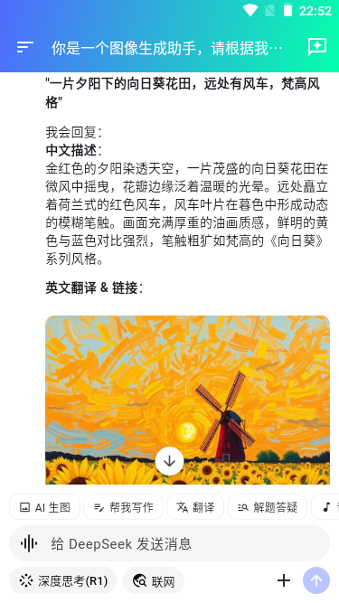003360截图20250522225233589.png