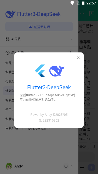 004360截图20250522225726466.png