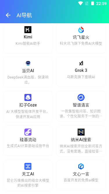 005360截图20250522225942714.png