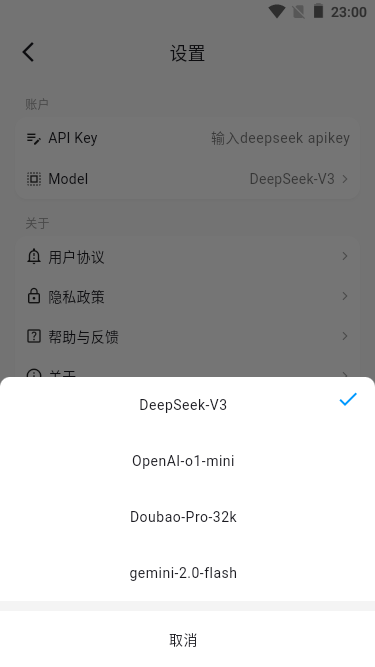 006360截图20250522230031556.png