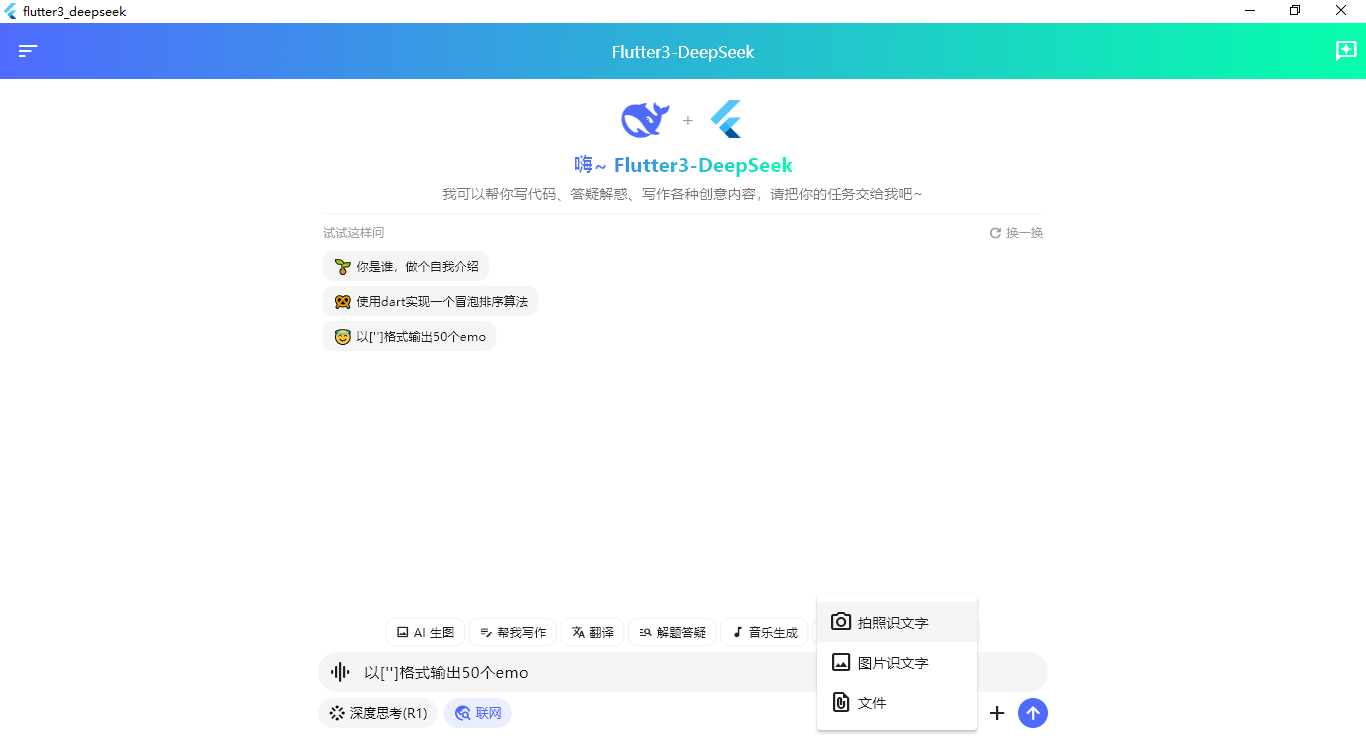007360截图20250522232504342.png