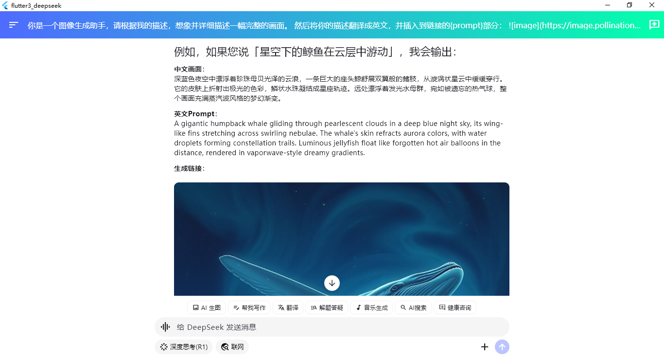 008360截图20250522233956422.png