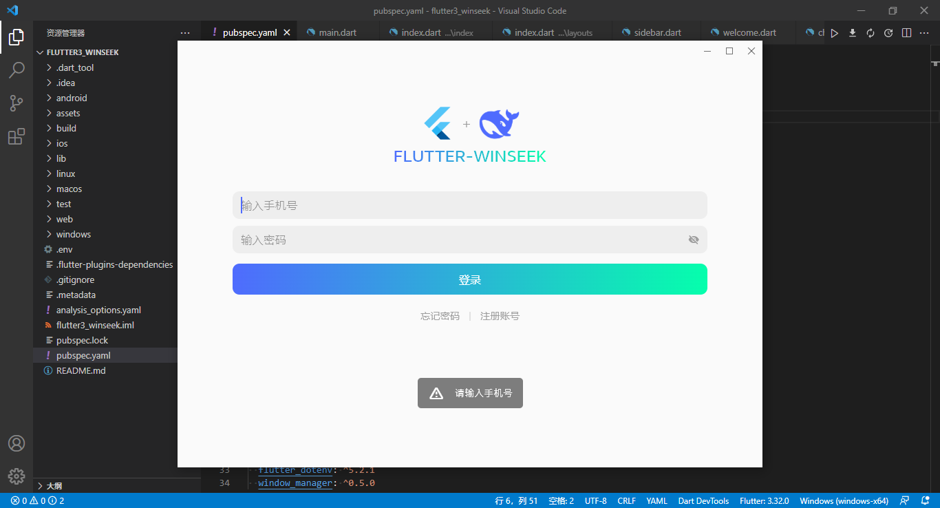 001360截图20250603214134535.png