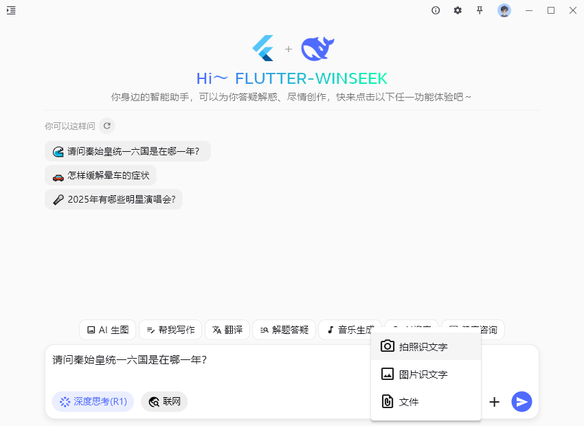 002360截图20250603220847862.png