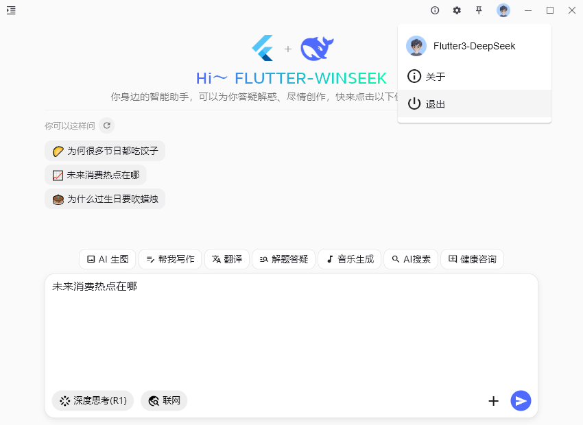 002360截图20250603220951877.png