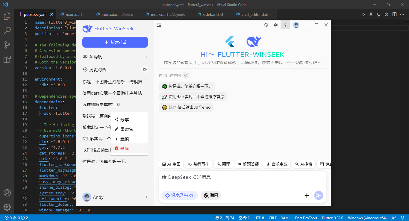 002360截图20250603221149345.png