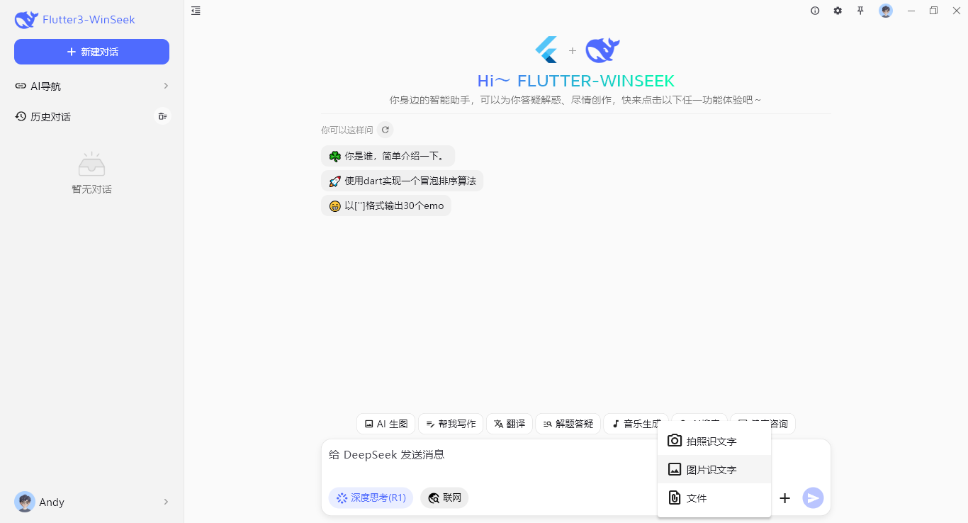 004360截图20250603221816765.png