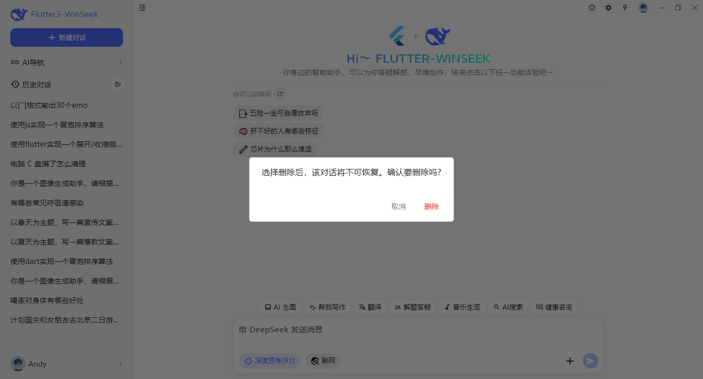 004360截图20250603221908306.png
