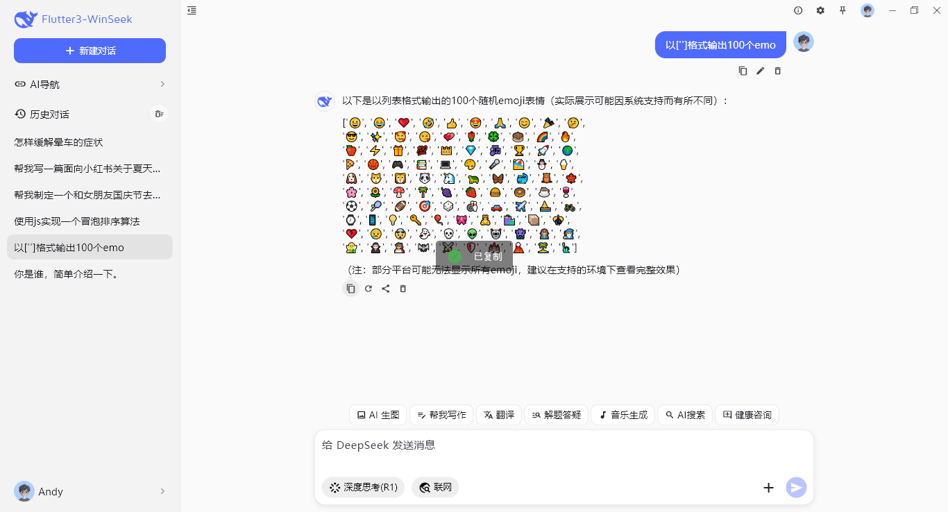 005360截图20250603224044863.png