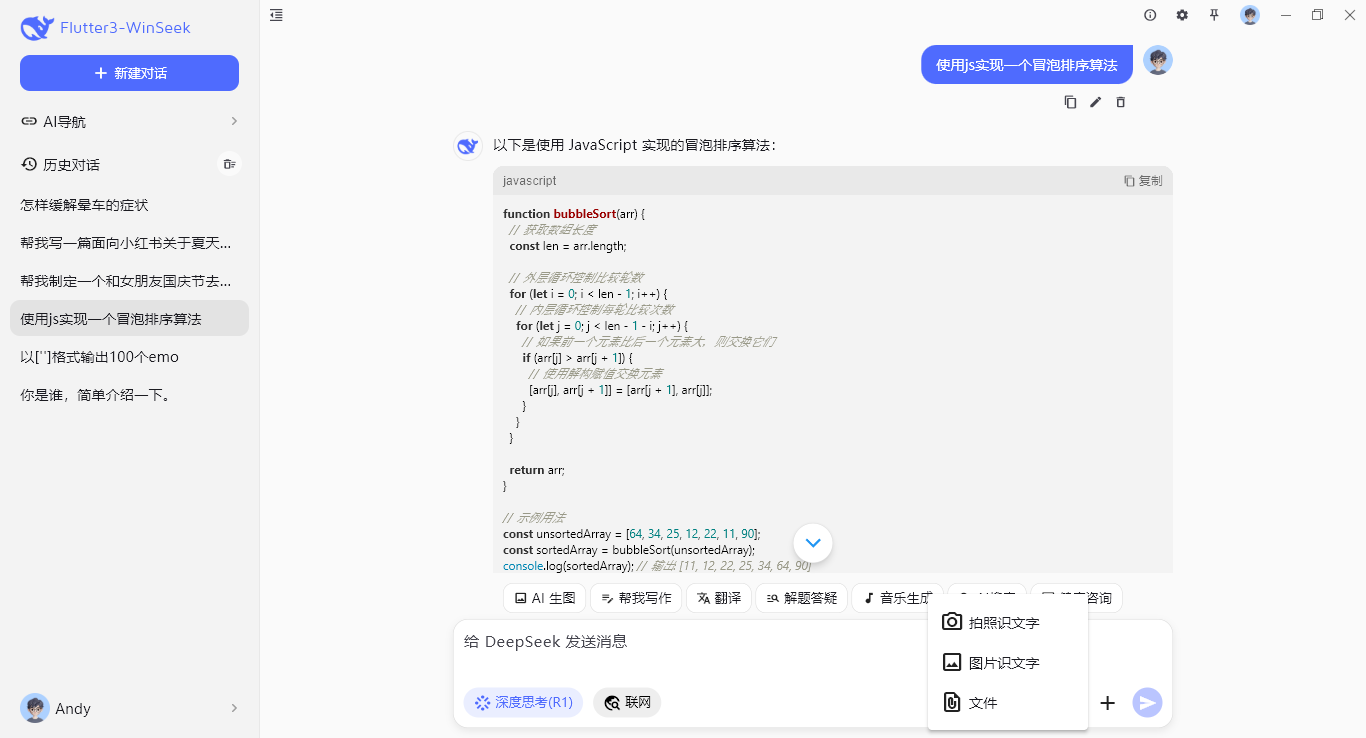 005360截图20250603223912329.png