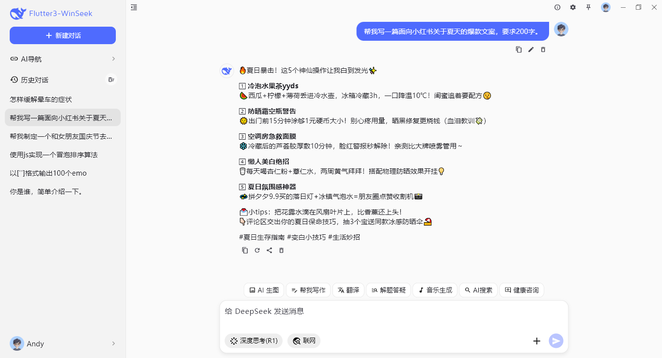 005360截图20250603224125575.png
