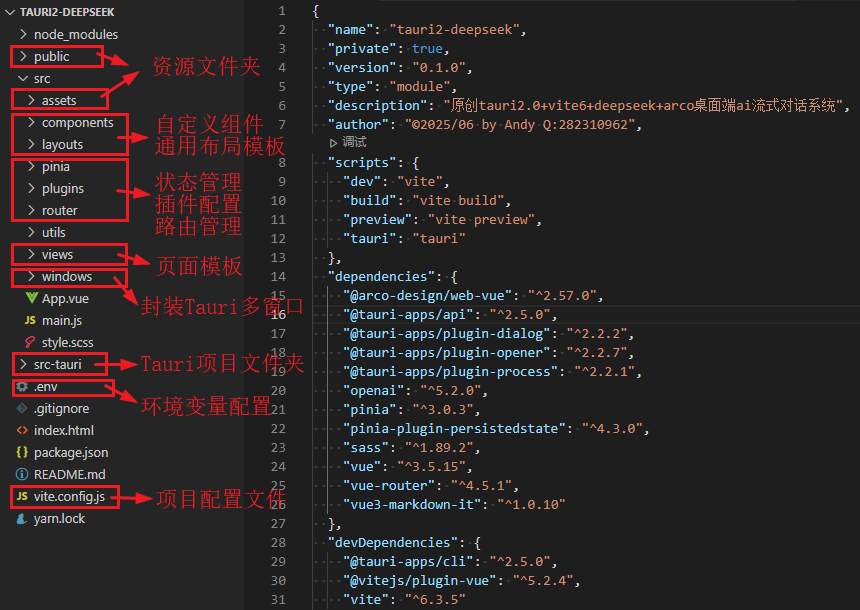 360截图20250615113837180.png