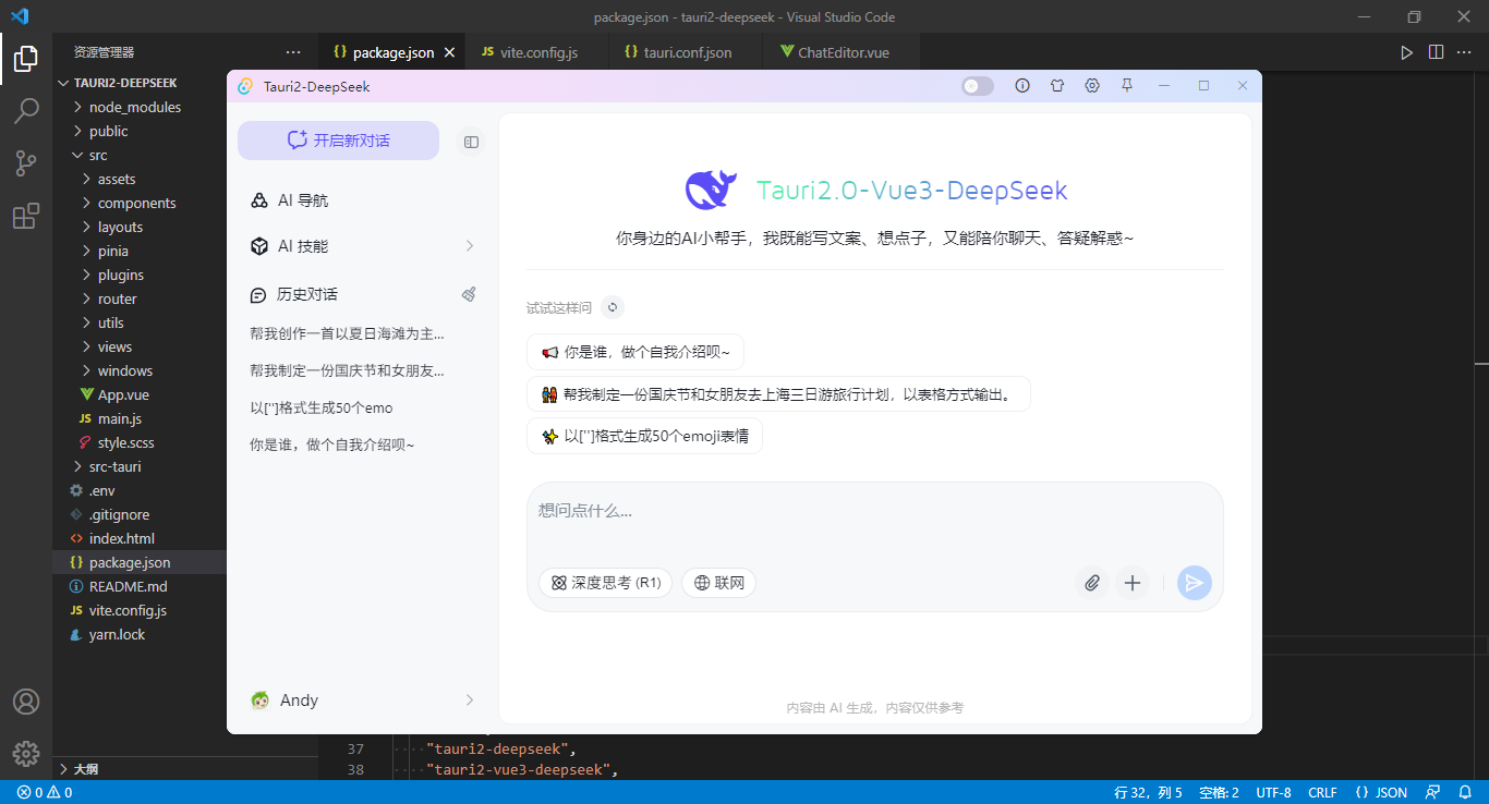 360截图20250615215828142.png