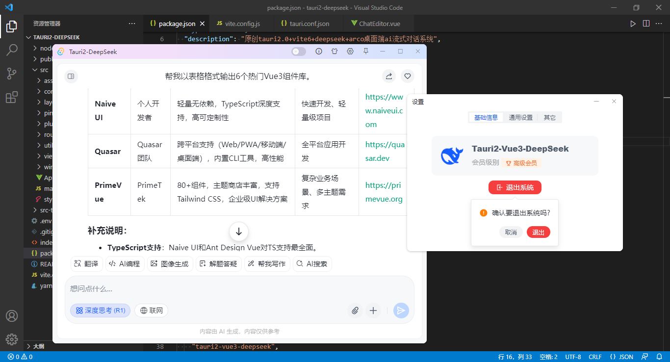 360截图20250615222355602.png