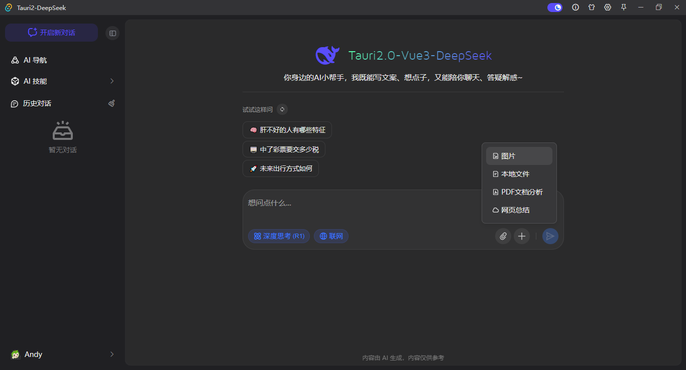 003360截图20250615101000465.png