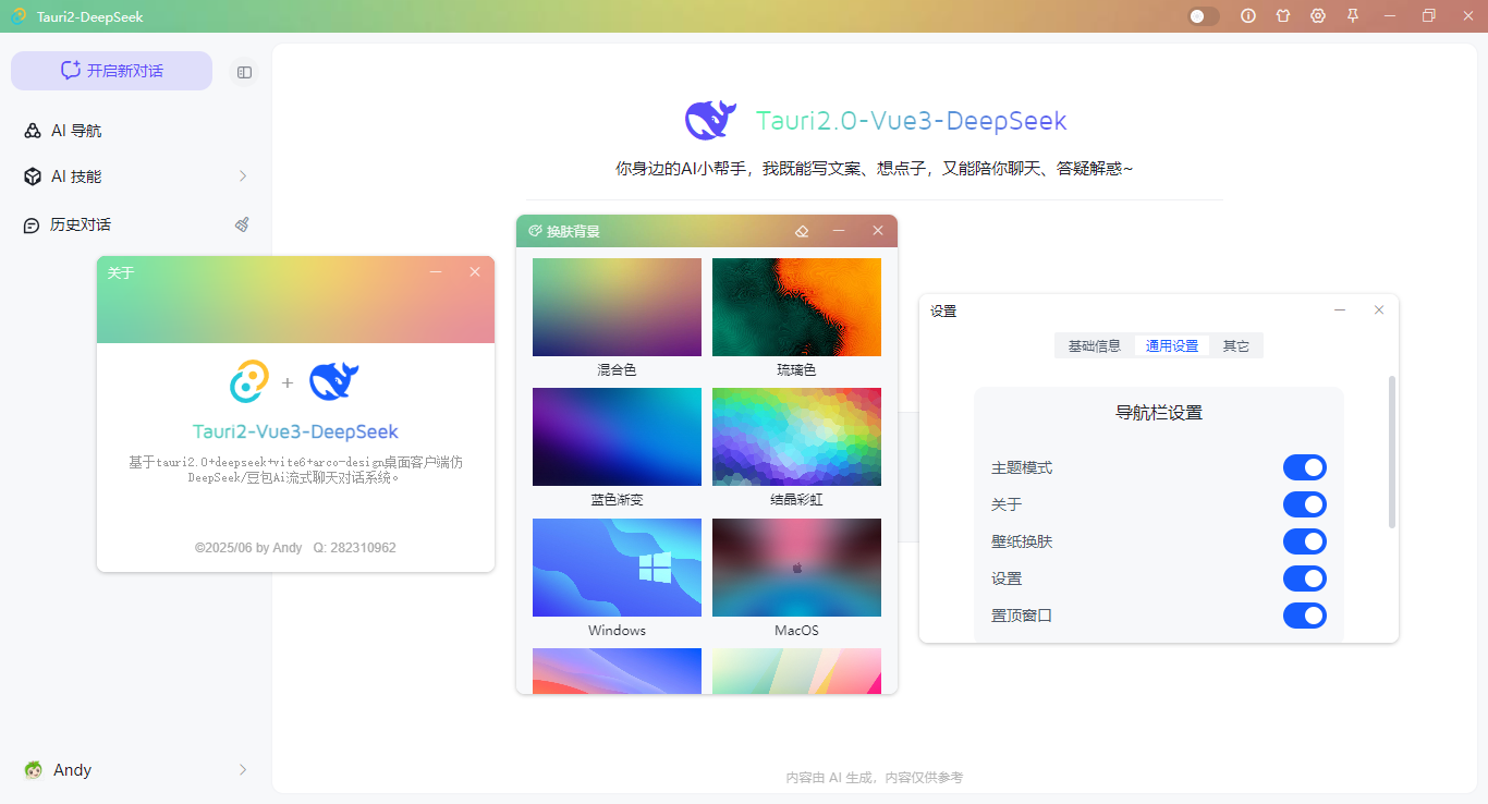 004360截图20250615101846560.png