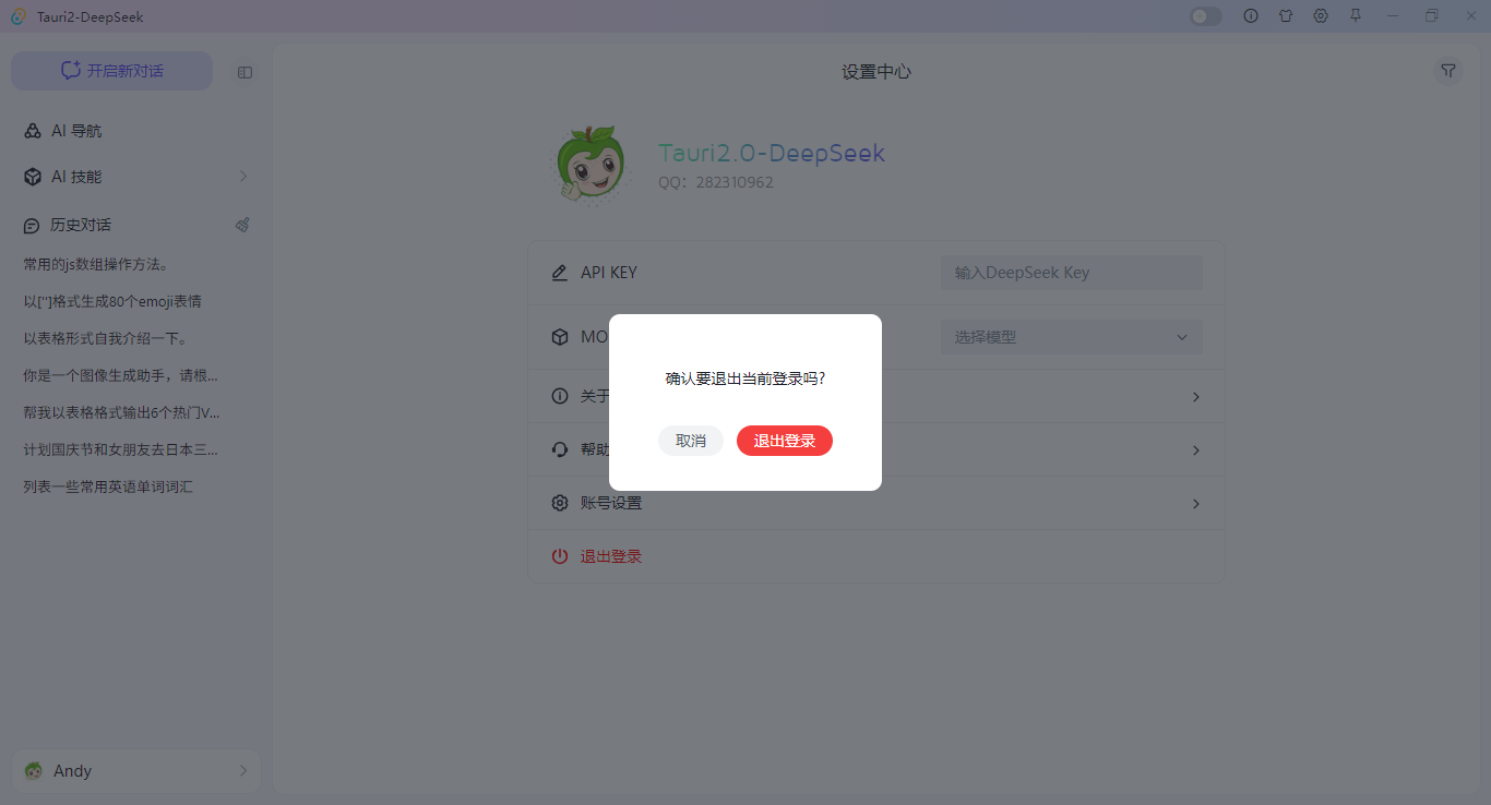 008360截图20250615112912091.png