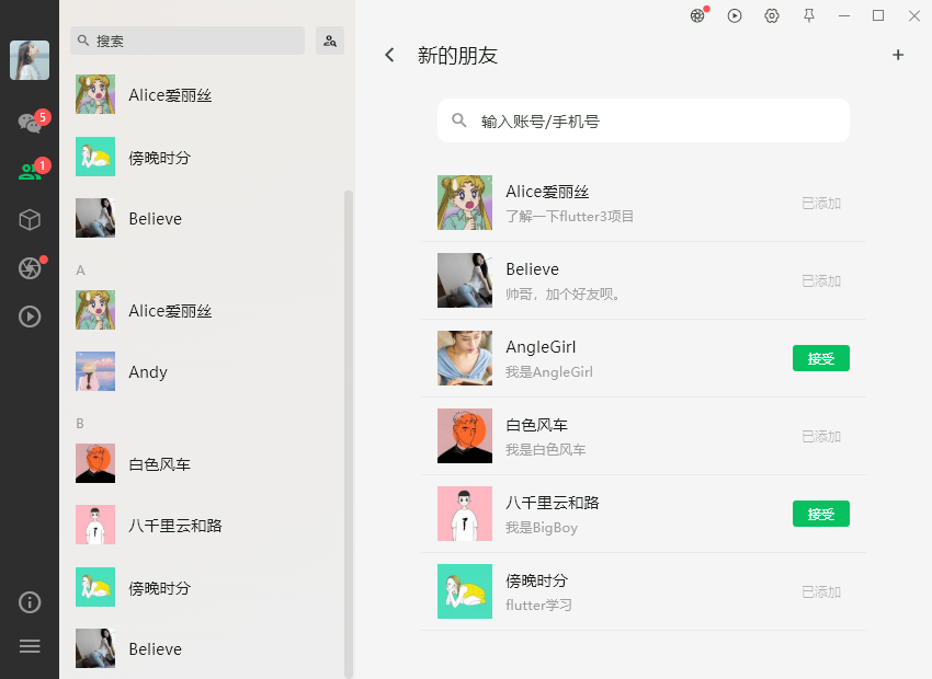 003360截图20250720101914822.png