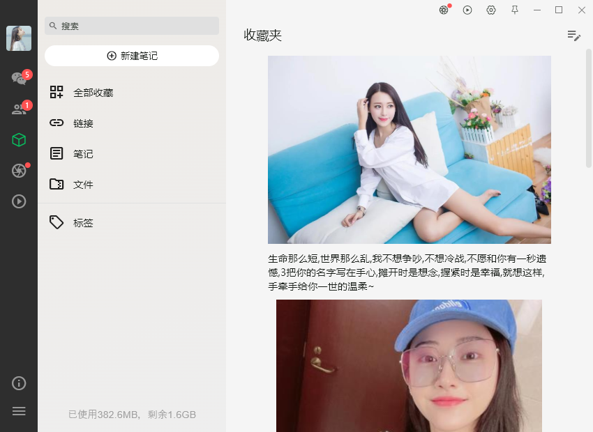 004360截图20250720102151479.png
