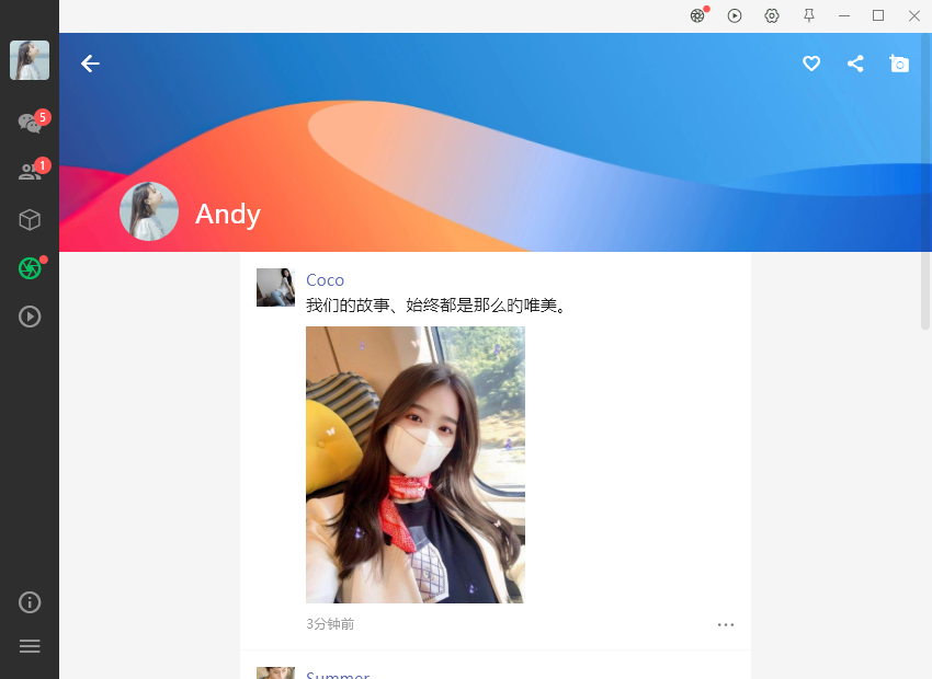 005360截图20250720102418517.png