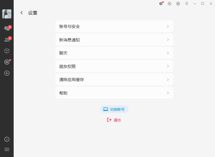 007360截图20250720103713812.png