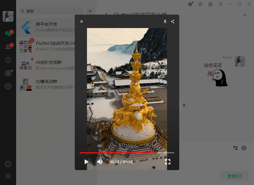008360截图20250720104254974.png