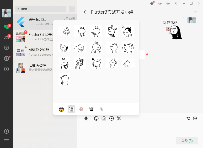 008360截图20250720104654446.png