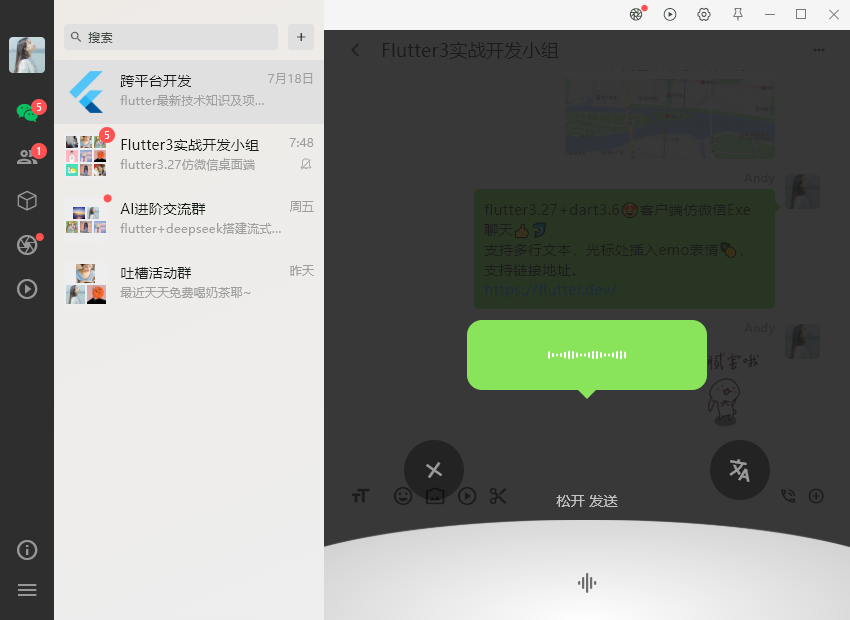 008360截图20250720105231494.png