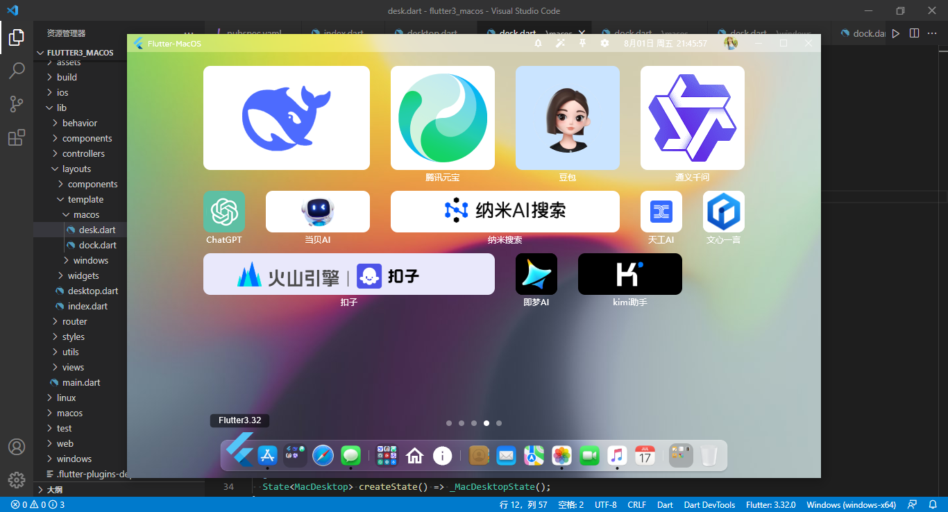 003360截图20250801214603815.png