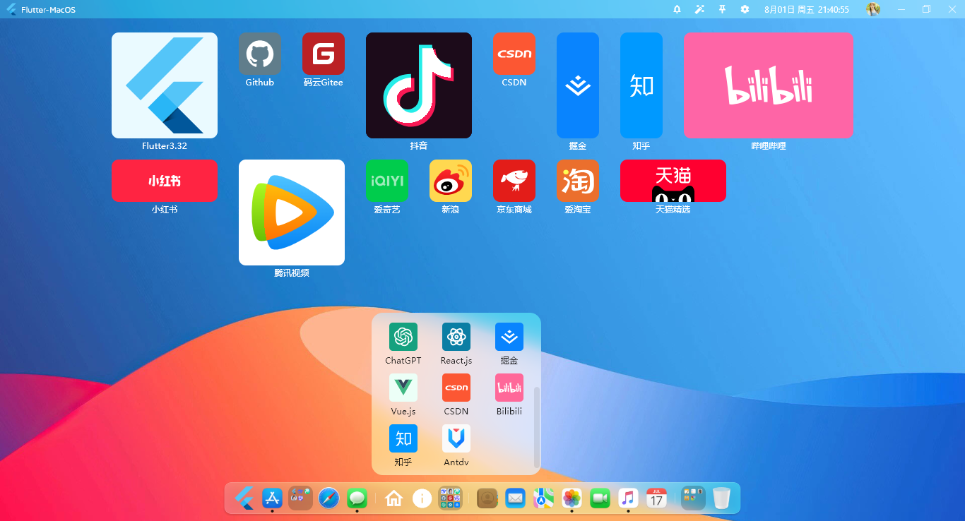 002360截图20250801214100167.png