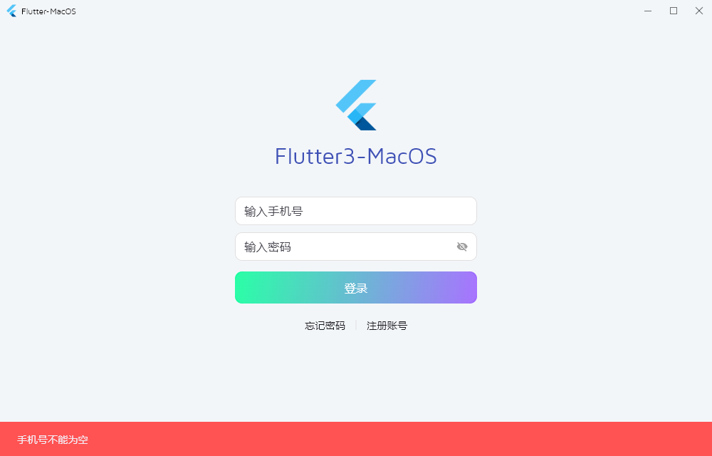 001360截图20250801213501002.png