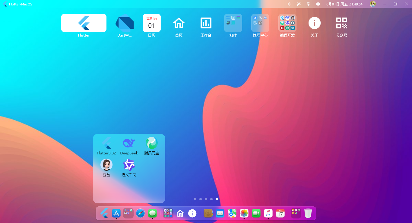004360截图20250801214857367.png
