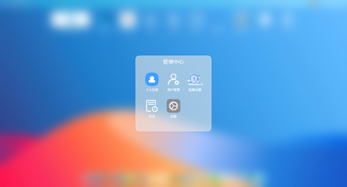 004360截图20250801215158534.png