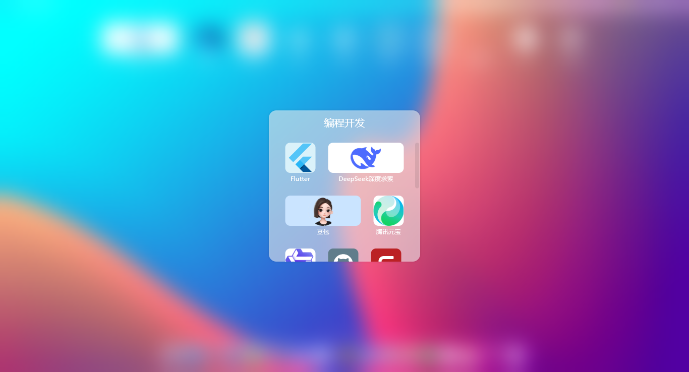004360截图20250801215231784.png