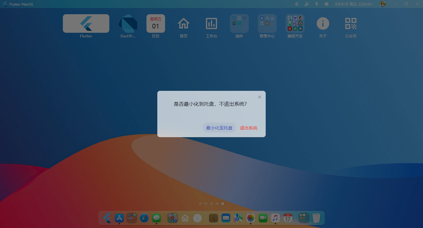 005360截图20250801220103344.png